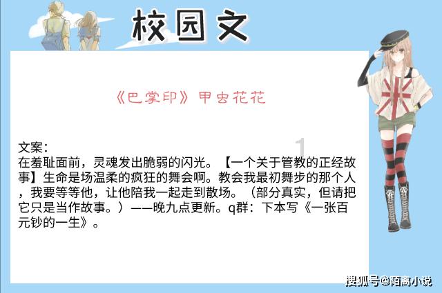 未知岛屿